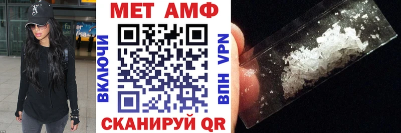 Амфетамин 97%  Сольвычегодск 