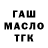 Amphetamine Розовый Xavi Chuvy