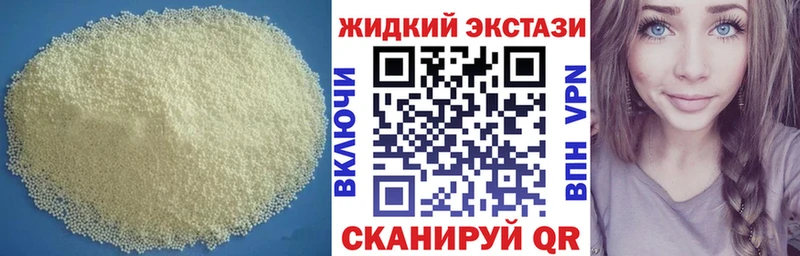 БУТИРАТ 1.4BDO  Сольвычегодск 