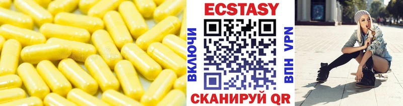 blacksprut вход  цена наркотик  Сольвычегодск  Экстази таблы 