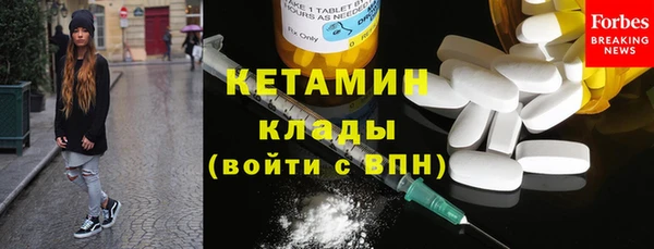 метадон Армянск