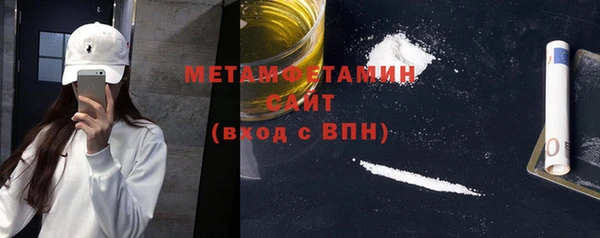 соль курить ск Арсеньев