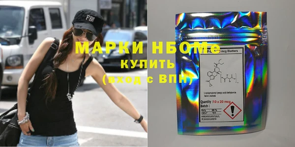 соль курить ск Арсеньев