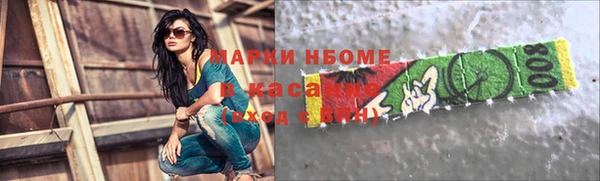 соль курить ск Арсеньев