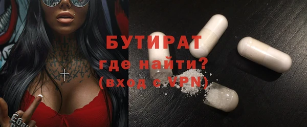 спайс Балабаново