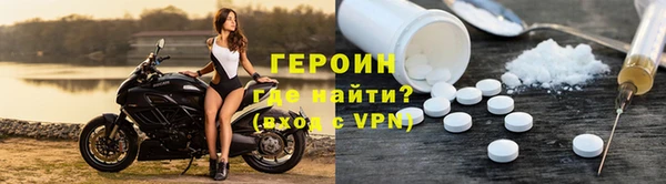 меф Балахна