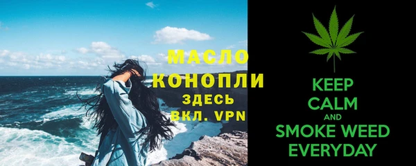 соль курить ск Арсеньев