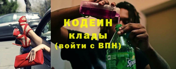 метадон Армянск