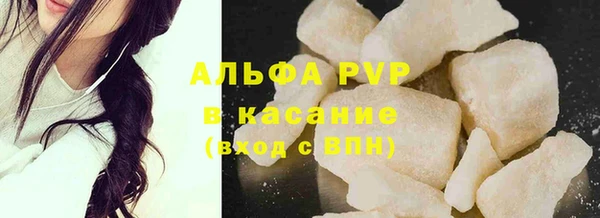 соль курить ск Арсеньев
