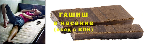 мефедрон Навашино