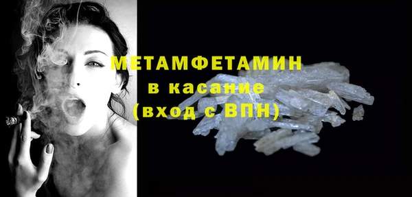 гашишное масло Баксан
