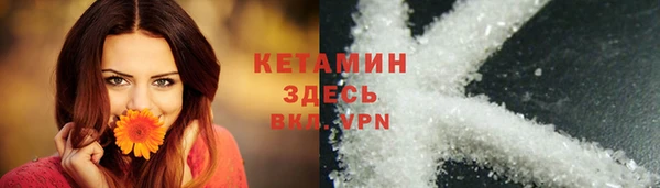 метадон Армянск