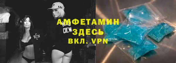 соль курить ск Арсеньев