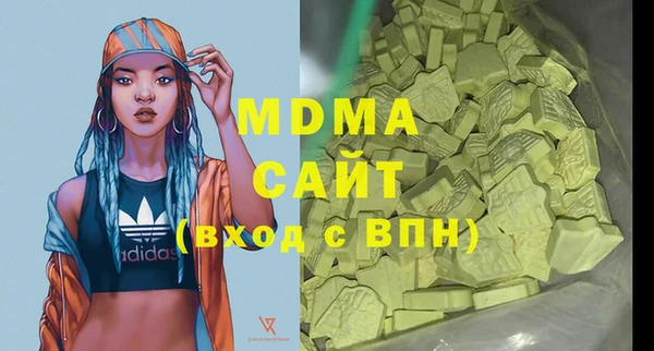 меф Балахна