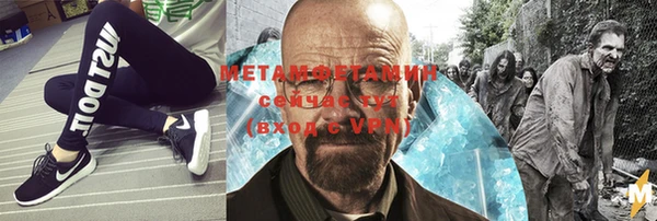 метадон Армянск