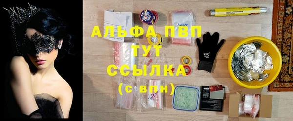 соль курить ск Арсеньев