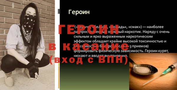 метадон Армянск