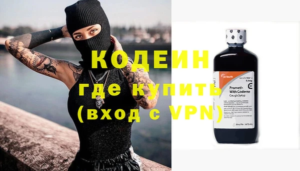метадон Армянск
