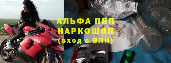 метадон Армянск