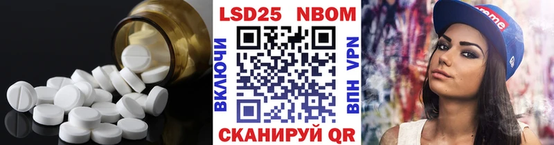 ЛСД экстази кислота  как найти наркотики  Сольвычегодск 
