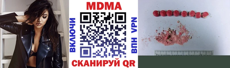 MDMA VHQ  Сольвычегодск 