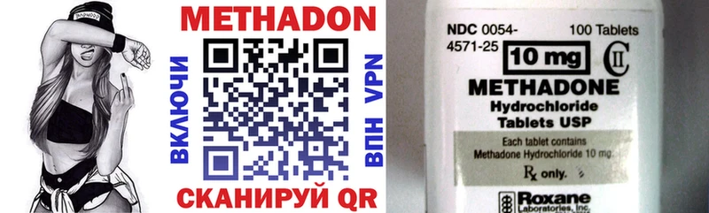 где найти наркотики  hydra онион  МЕТАДОН VHQ  Сольвычегодск 